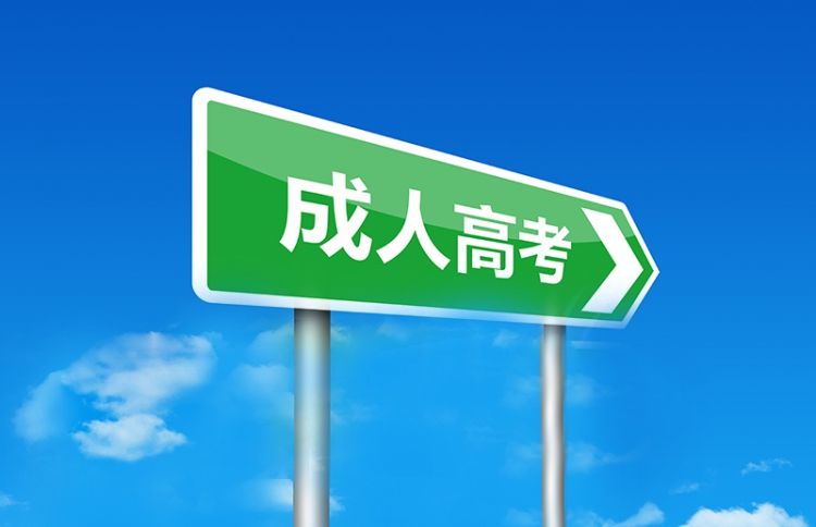 2022ʡ˸߿ȷڣ