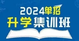 2024굥ѧѵ