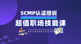 2025ൺӦרSCMP֤ѵ